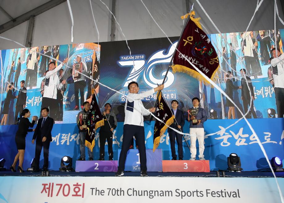 태안군, 도민체전 사상 첫 ‘종합우승’ 쾌거!