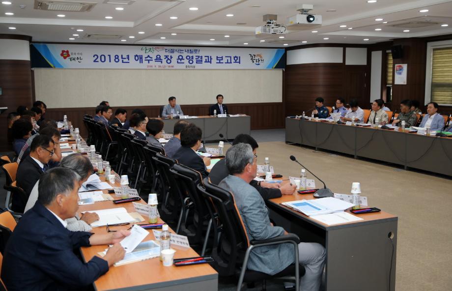 태안군, “가장 안전하고 쾌적한 관광지 조성할 것!”