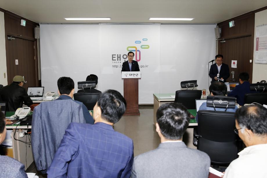 태안군, 농업인 경영안정 마련에 총력 경주!