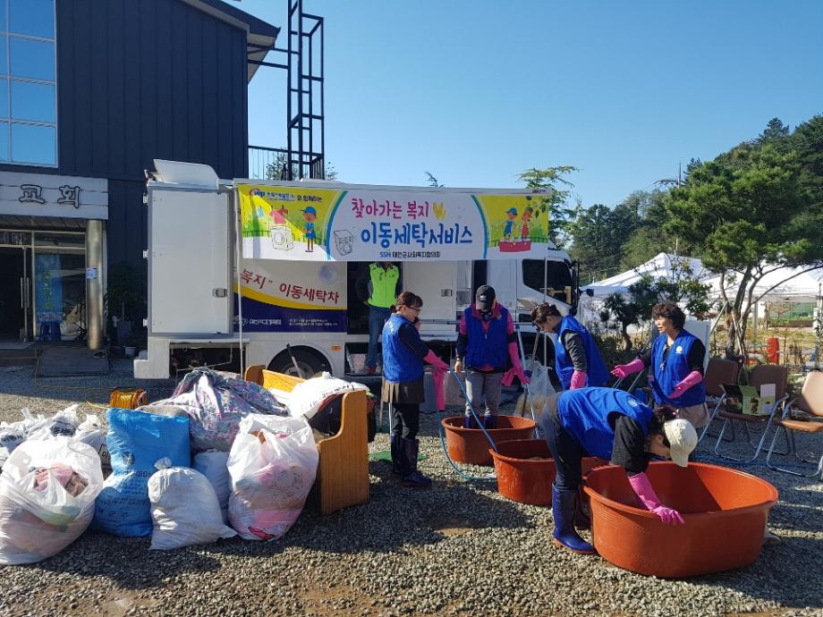 태안군, “자원봉사로 받은 사랑, 봉사로 보답합니다!”