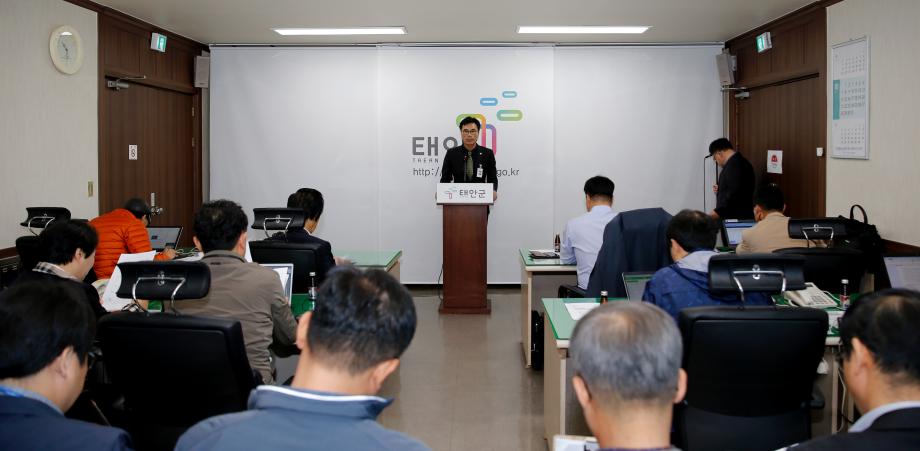 태안군, 새태안으로의 비상을 위한 ‘광개토 대사업’ 추진