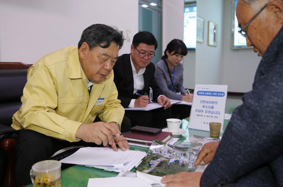 태안군, “군민의 말씀, 직접 듣겠습니다” 찾아가는 군수실 운영