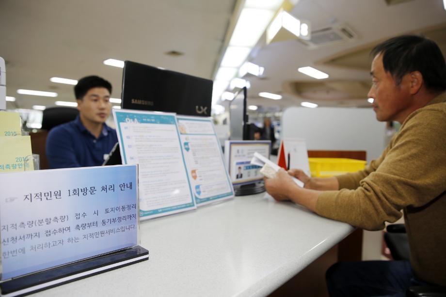 태안군, 지적민원 원스톱 처리서비스 시범운영 실시!