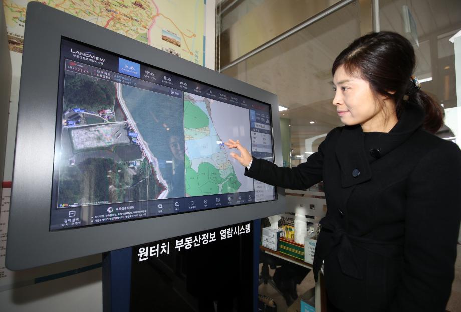 태안군, ‘부동산정보 한눈에 확인한다!’ 연속지적도 사업 완료