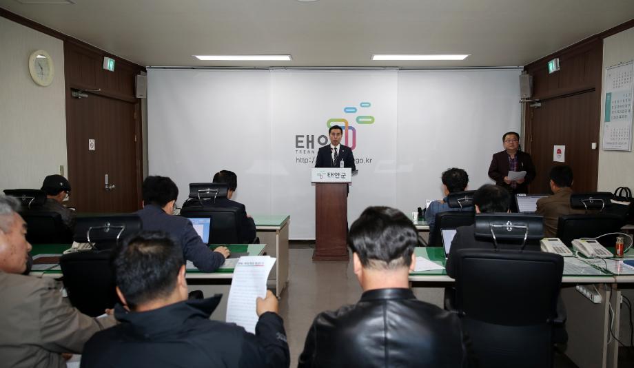 태안군, ‘품격있는 군민 여가’ 행복지수 높인다!