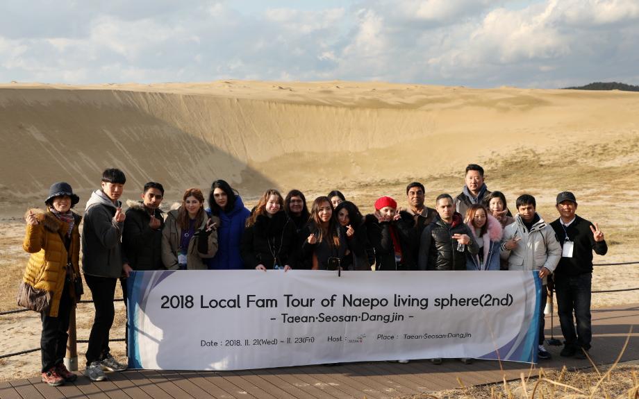 ‘아름다운 태안군’ 외국인들도 반했다!