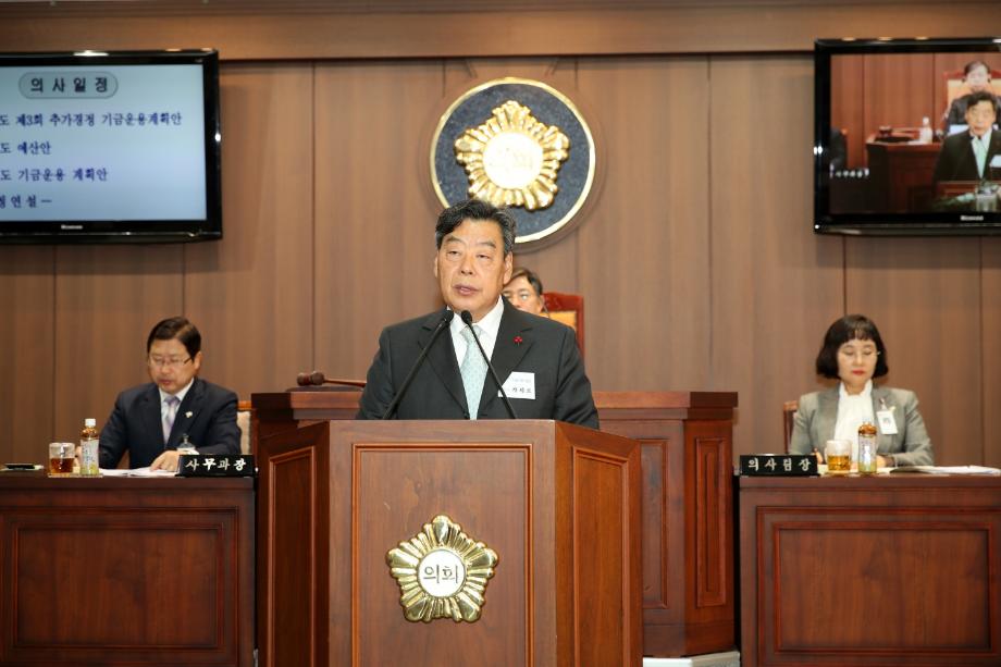 가세로 태안군수 첫 시정연설, “기해년 새해, 태안의 미래 백년 기틀 다지는 해로 설계”
