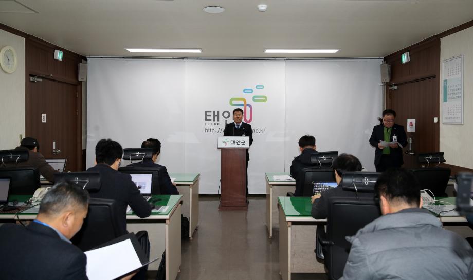 태안군, ‘환경&안전 두 마리 토끼 잡는다’