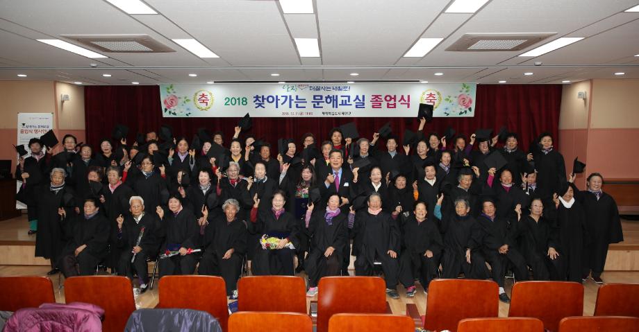 태안군, ‘늦게 깨친 한글, 재미가 솔솔’ 문해교실 졸업식 열려