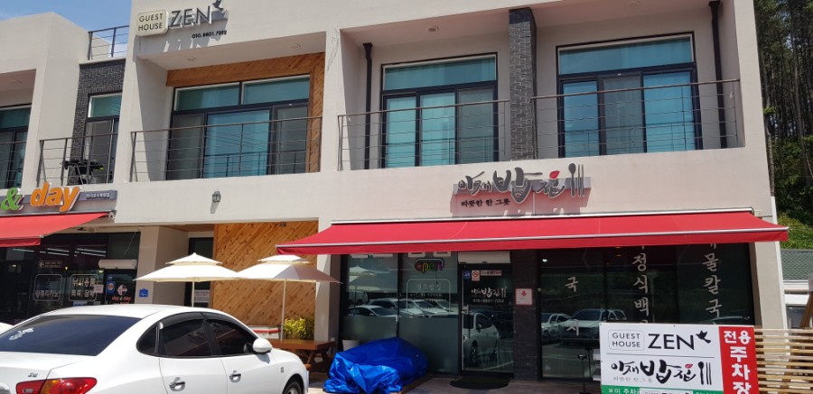 태안 향토음식 게국지 저렴하게 즐겨요!