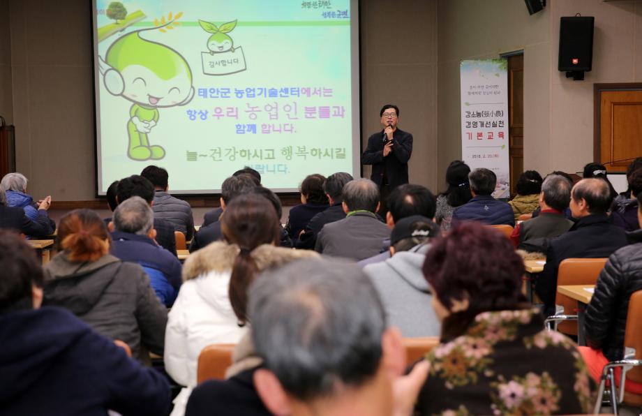 태안군, 2019 농촌지도 시범사업 실시