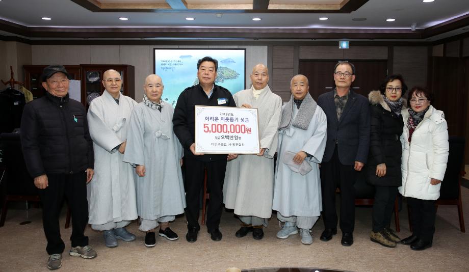 태안군, 이웃돕기 성금 및 장학금 기탁 이어져 ‘훈훈’