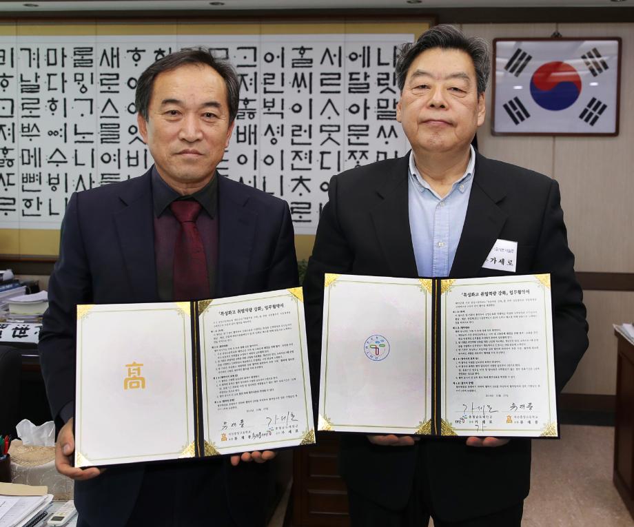 태안군, 첨단 시설원예단지 ‘미래의 전문가 양성한다!’