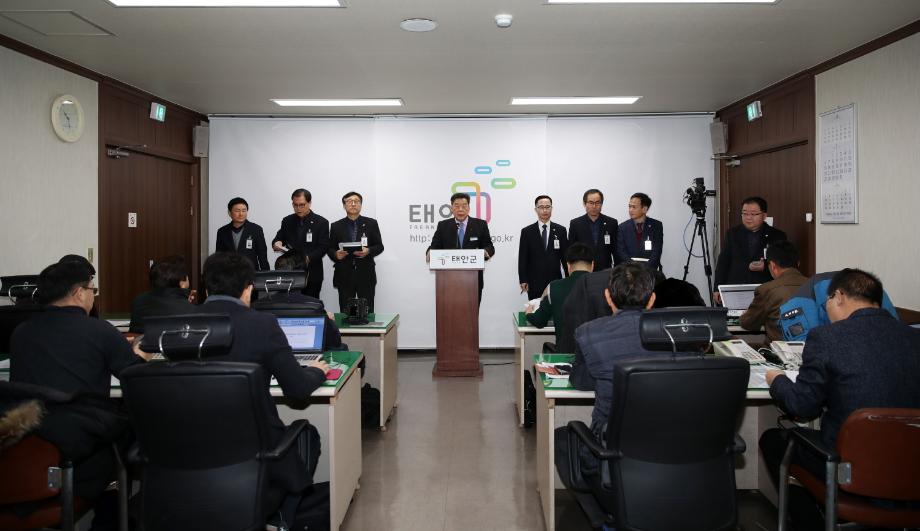 ‘태안 100년 미래 준비’ 풍요와 생동감 넘치는 ‘새태안’ 건설한다!