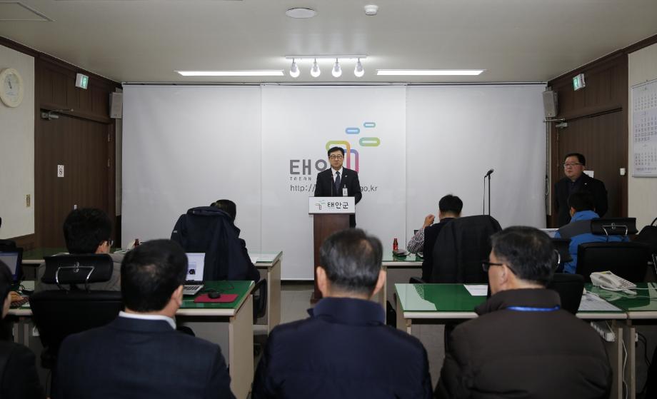 태안군 복군30년,“더 잘사는 새태안, 군민과 함께 만들겠습니다!“