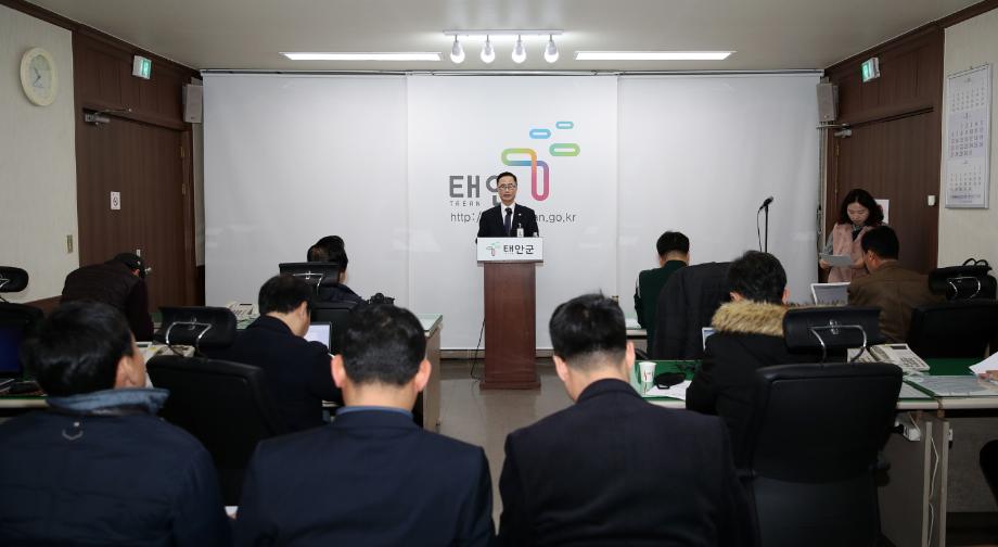 태안군, 관광트렌드를 선도하는 서해안 대표 관광명소 만든다!