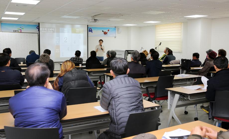 태안군, 신규 귀농·귀촌인을 위한 ‘영농정착기술교육’ 펼친다!