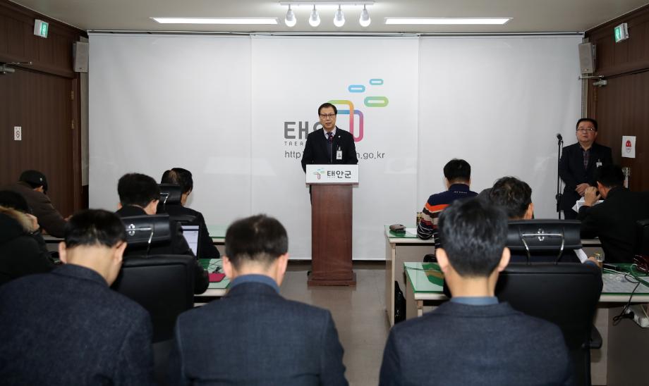 태안군, 군민 감동 행정 ‘공직 혁신 프로젝트’로 구현한다!