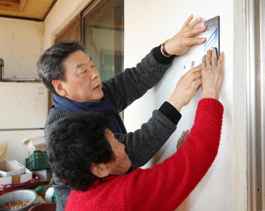 가세로 태안군수, 독립유공자 유족 방문