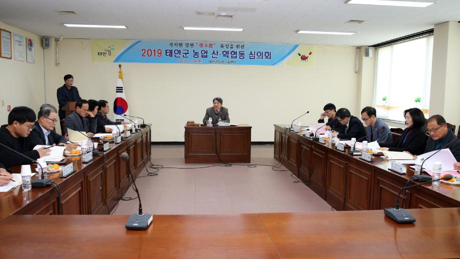 태안군, 농업기술 시범사업 32억 3000만원 투입!