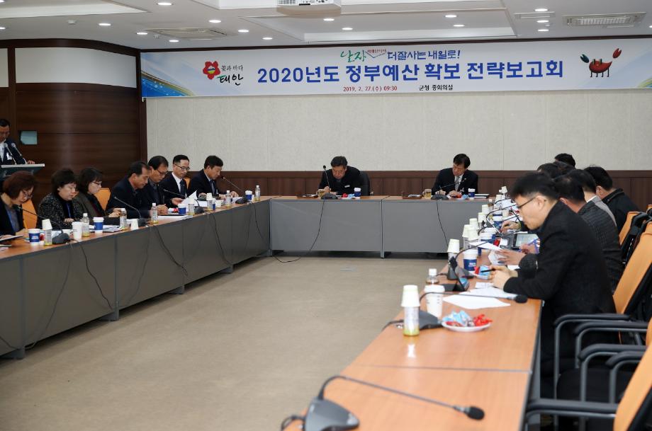 태안군, 내년도 정부예산 2,042억원 확보 총력!