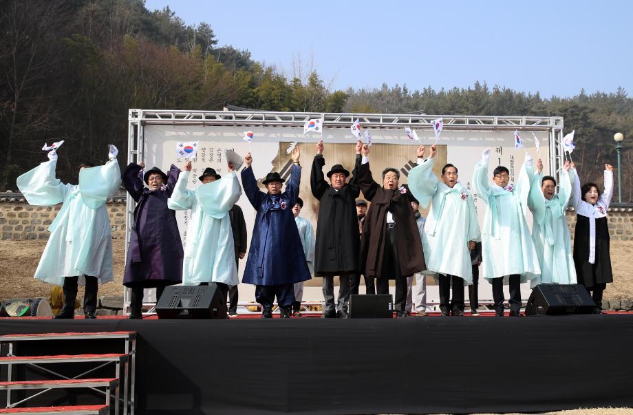 태안군, 제100주년 3.1절 기념행사 성료