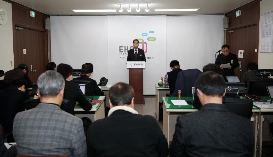 태안군, ‘인·허가 민원 편해진다!‘ 원스톱 복합민원 처리기반 구축