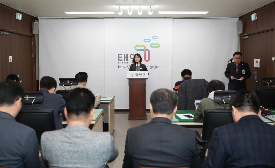 태안군, ‘군민부담은 줄이고! 처리시간은 빠르게!’ 지적민원 만족도 높인다!