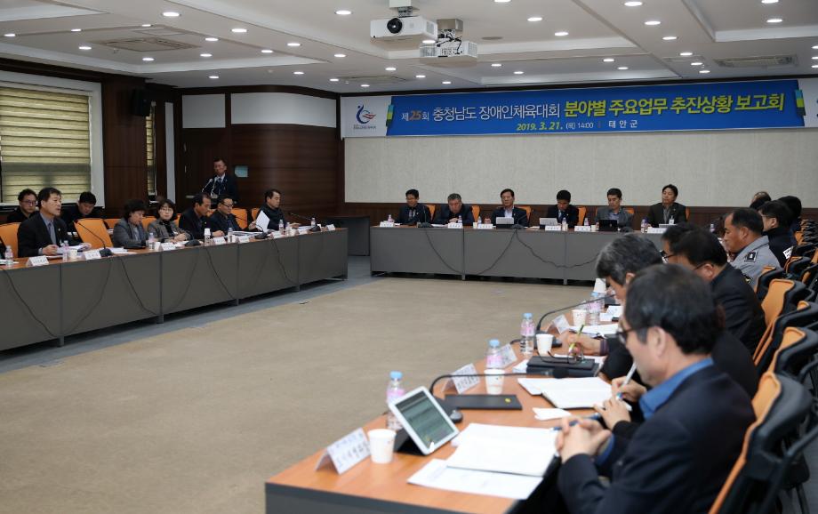 태안군, ‘날자 새태안에서! 펼치자 충남의 꿈!’ 제25회 충남장애인체전 준비 박차!