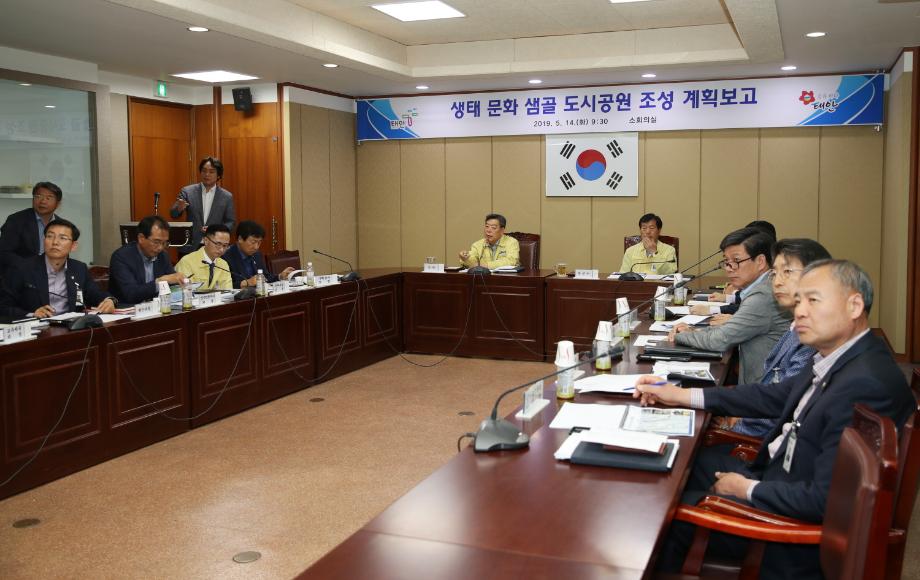 태안군, ‘태안의 청계천, 샘골도시공원’ 조성한다!