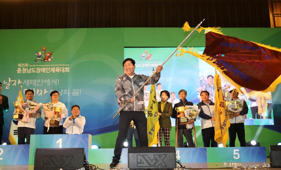 태안군, 충남장애인체전 사상 첫 3위 달성 쾌거!