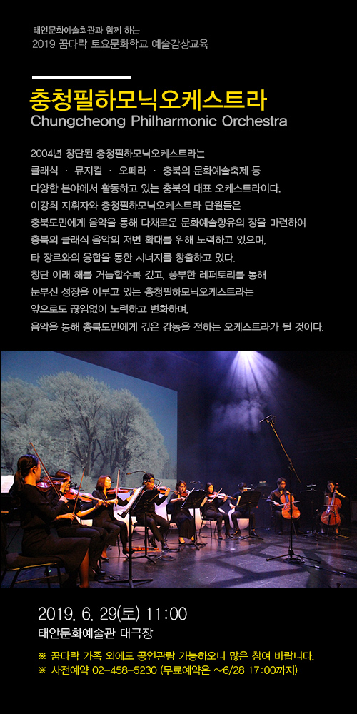 목소리와 악기가 어우러진 해설이 있는 클래식