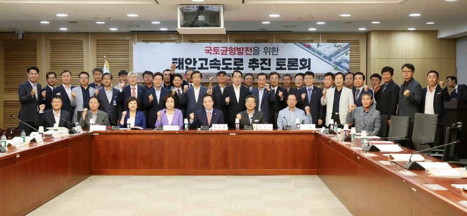 태안군, ‘태안고속도로 건설’ 총력 다한다!