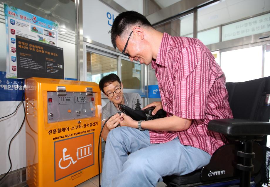 태안군, 장애인 전동보장구 무료 급속충전기 확대 설치!