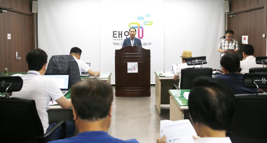 태안군, 제3차 국립공원계획변경 적극 대응 ‘군민 권익 보호’