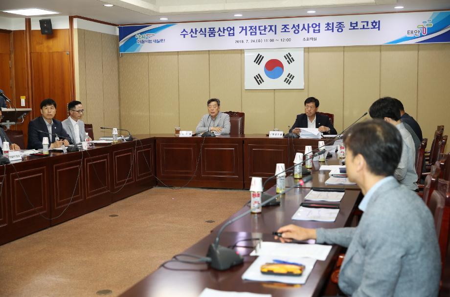 태안군, 고부가가치 수산식품 산업 육성한다!