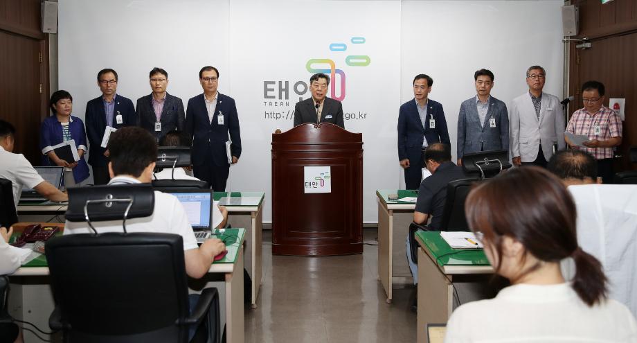 태안군, 우수 기업 유치 총력 ‘지역 경제 활성화 앞장선다!’