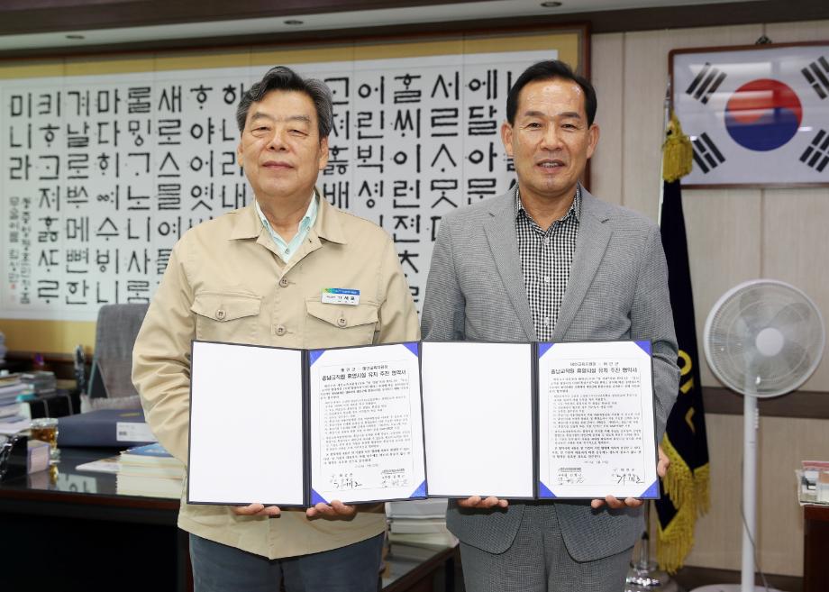 태안군, 충남교직원 휴양시설 유치 총력!