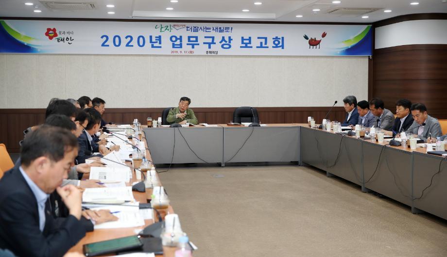 태안군, ‘군민 모두가 잘 사는 새태안 건설’ 전심전력!