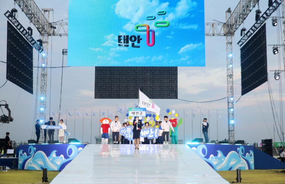 태안군, 제28회 충청남도민생활체육대회 성황리에 폐막