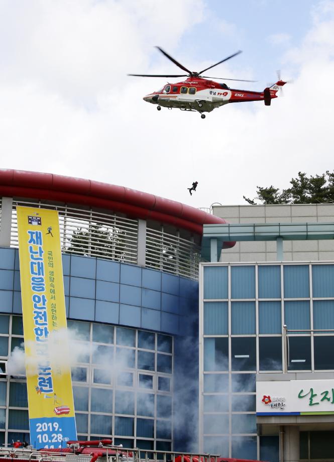 태안군, 2019 재난대응 안전한국훈련 실시!