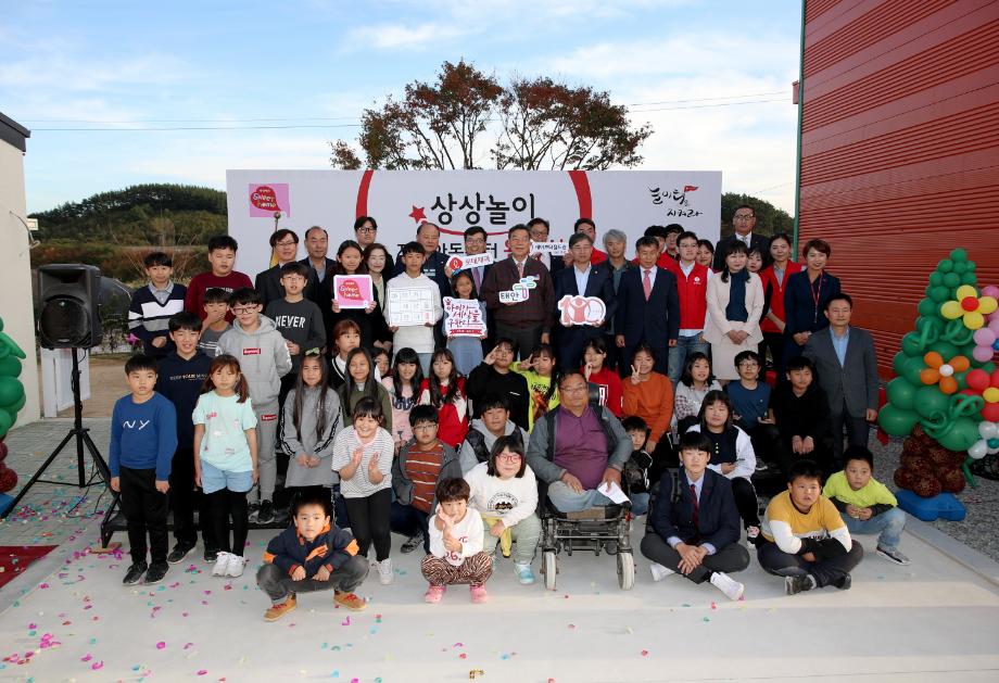 ‘맘껏 상상하고 꿈을 키우자!’ 태안군 소원면 공립형 지역아동센터 완공!