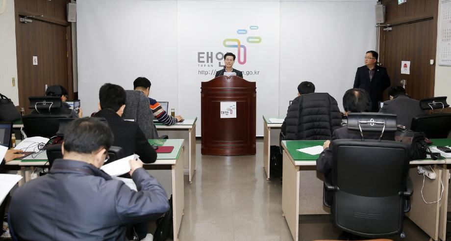 태안군, 상수도 현대화로 ‘군민에게 깨끗한 물을 안정적으로!‘