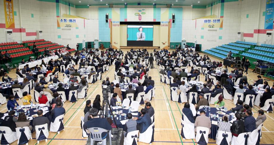 태안군, ‘새로운 태안, 마을에게 묻다’ 태안군민 타운미팅 성료!