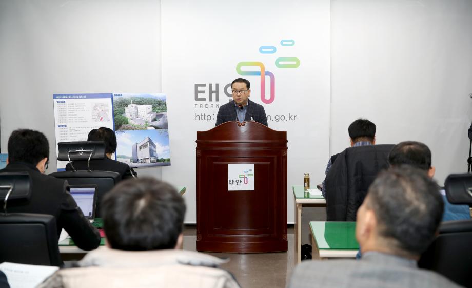 태안군, ‘쾌적! 안전!’ 최신 친환경 폐기물처리시설 신축한다!