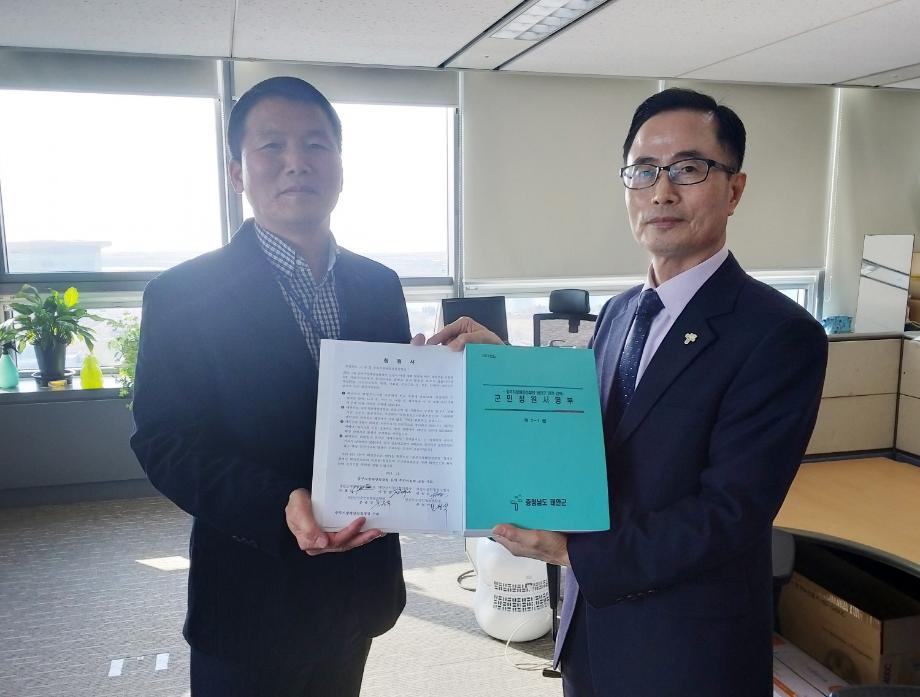 태안군, 중부지방해양경찰청 유치 위해 ‘뛰고 또 뛴다!’