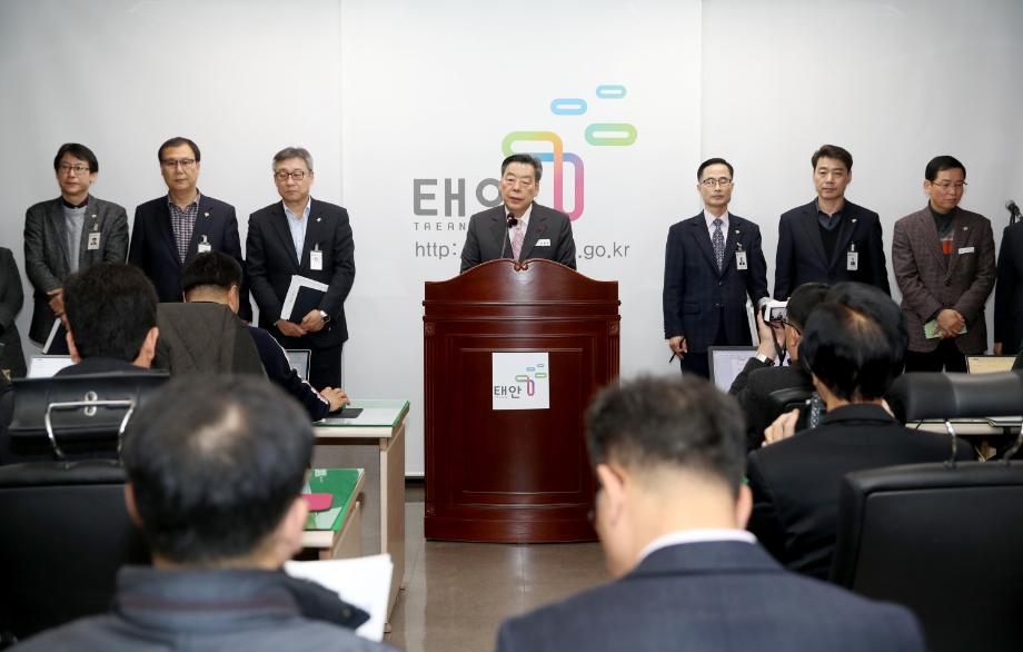 태안군, 광개토 대사업 동력 얻었다!