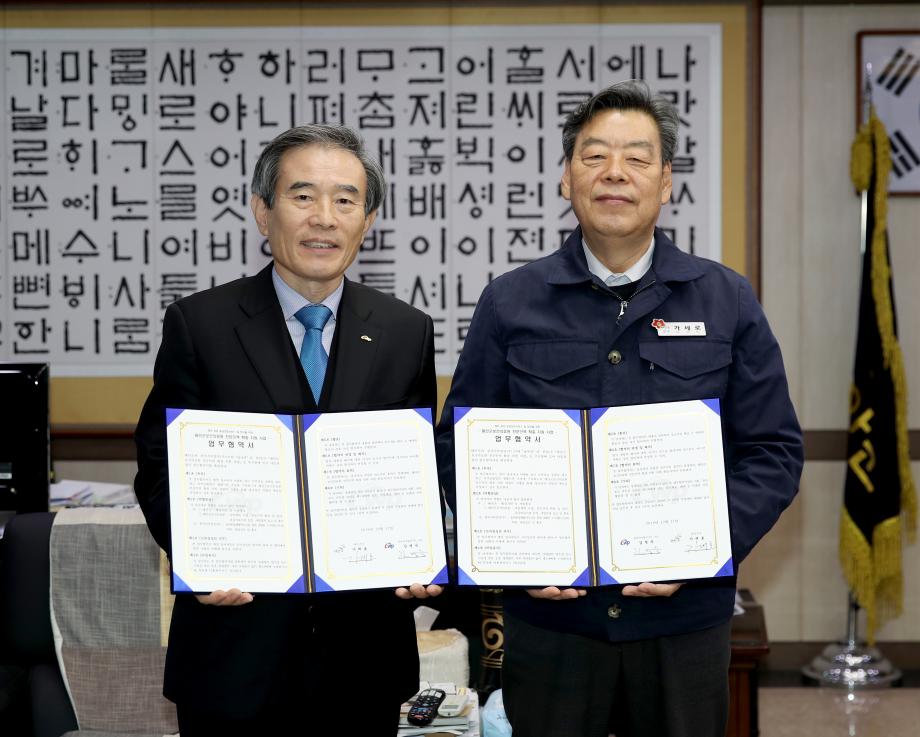 태안군, 한국서부발전과 손잡고 ‘응급진료 서비스 질 높인다’