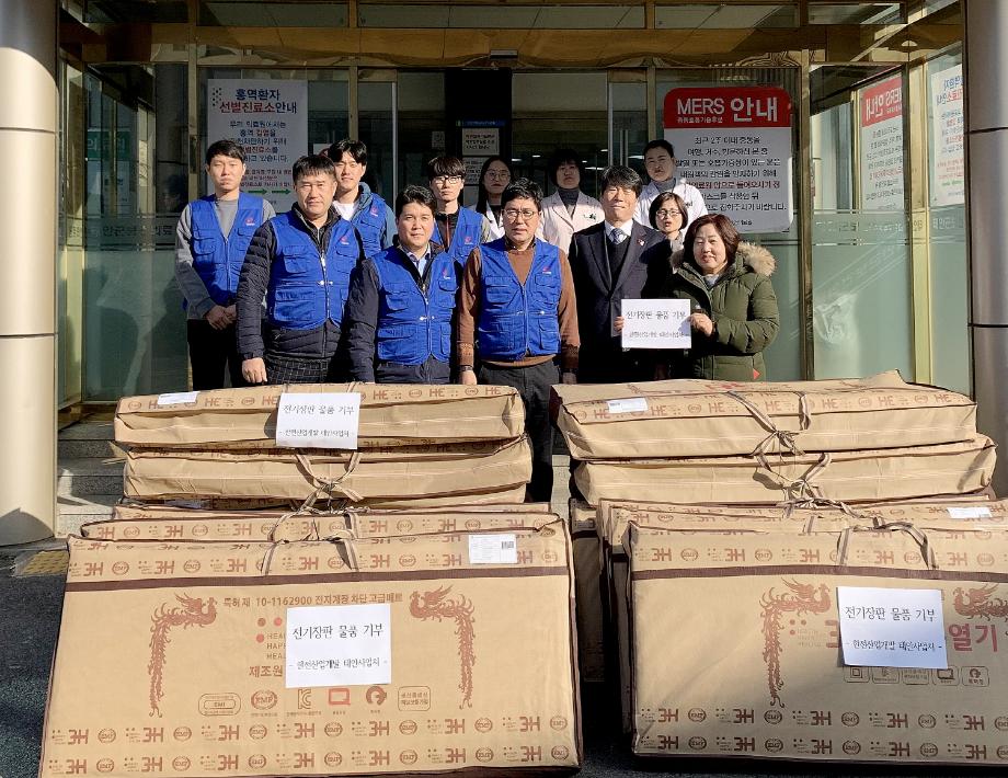 태안군, 어려운 이웃돕기 물품 기탁 및 사랑의 성금 행렬 이어져 ‘훈훈’