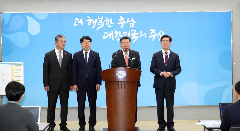 가로림만 해양정원, 기재부 예비타당성 조사 대상 최종선정!